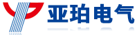 亚珀电气